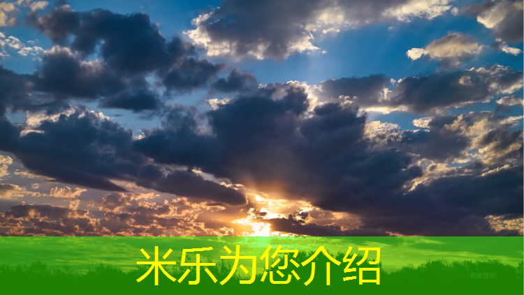 <strong>米樂(lè )m6官網(wǎng)登錄入口：感受力量的釋放！室外用吊環(huán)引領(lǐng)你步入健身新時(shí)代</strong>